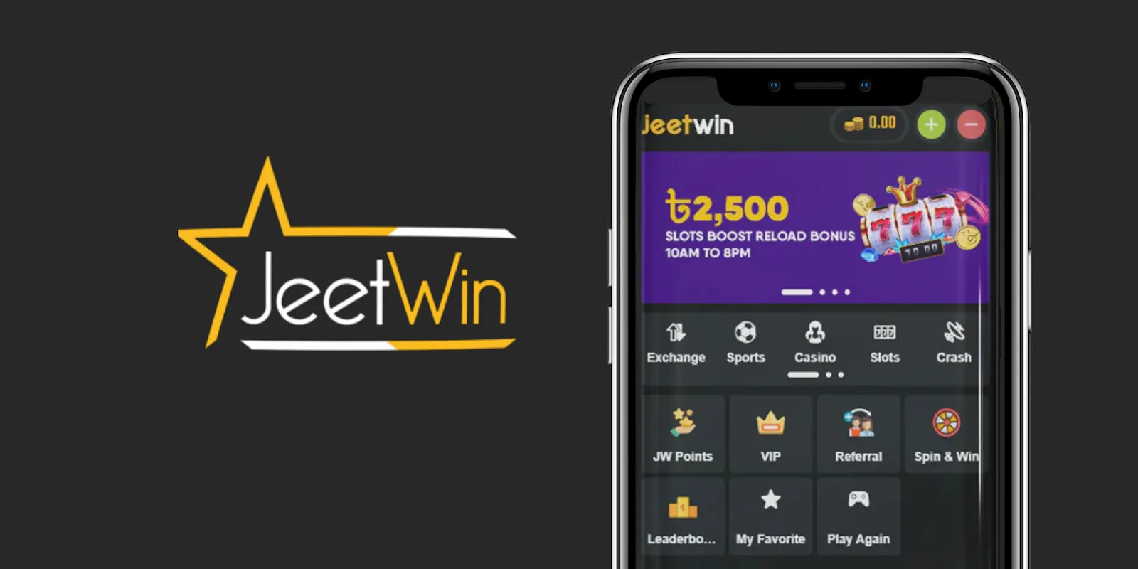 কিভাবে JeeTwin এর ওয়েলকাম বোনাস অর্জন করা যায়?